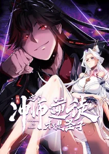 综合影院末世番 末日后花园 海报